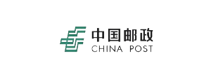 中国邮政