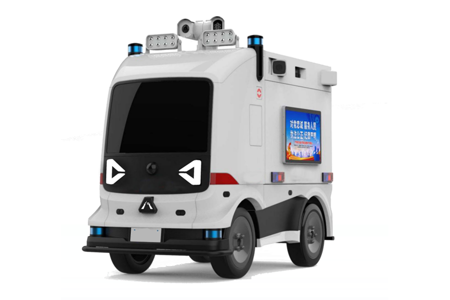 巡逻车
